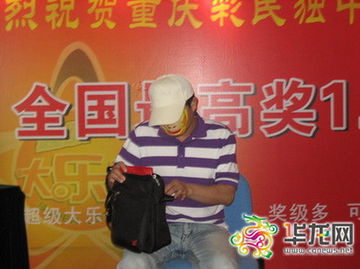 1.77億得主戴面具領獎 捐款500萬用于慈善(圖)