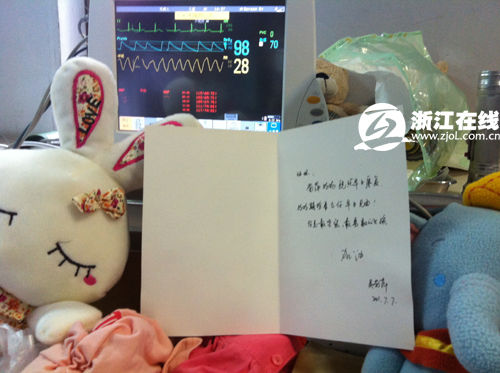 墜樓女孩妞妞醒了 會叫“爸爸媽媽”(圖)