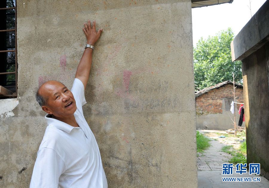 景德鎮部分市民年年被淹調查