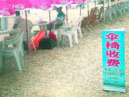北方多個海濱浴場安全被疑 五大殺手藏身(組圖)