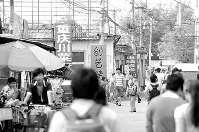 北京蟻族搬遷致新唐家嶺涌現：50米有三家按摩房