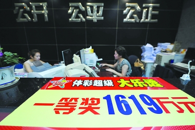 江蘇1619萬(wàn)元大獎(jiǎng)無(wú)人領(lǐng) 成內(nèi)地最大金額棄獎(jiǎng)