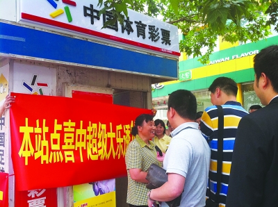 江蘇1619萬(wàn)元大獎(jiǎng)無(wú)人領(lǐng) 成內(nèi)地最大金額棄獎(jiǎng)