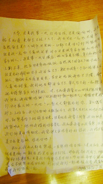 “七夕”30年間變化大 60后老情書PK90后新情書