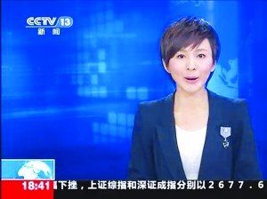 央視新考評試評結(jié)果頒布 《新聞聯(lián)播》排第一