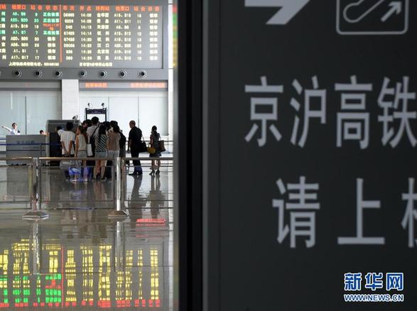 京滬高鐵調整運行圖 減開列車22對