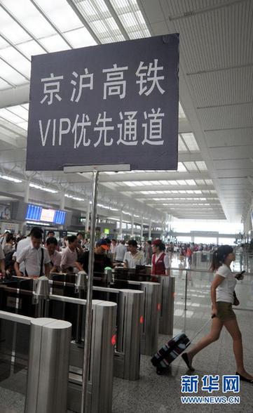 京滬高鐵調整運行圖 減開列車22對