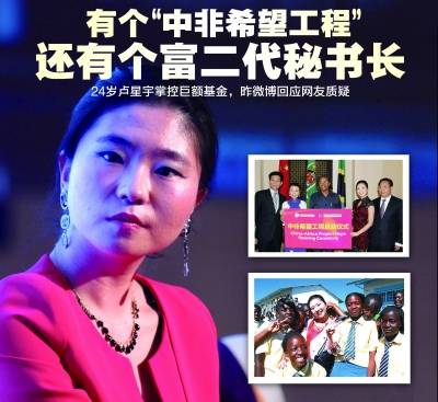 網(wǎng)友曝“盧美美”結(jié)巴演講 其父稱(chēng)在為國(guó)家爭(zhēng)光