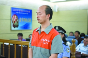 中科院80后助理5個(gè)月貪百萬(wàn) 稱(chēng)要買(mǎi)房結(jié)婚(圖)