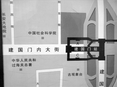 北京一地鐵站指示牌現(xiàn)錯字