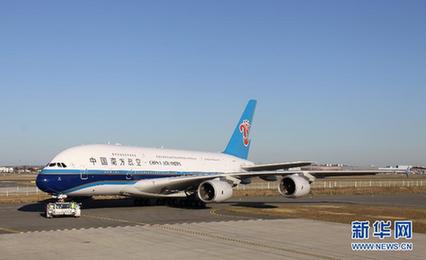 飛翔從此大不同 探訪中國首架空客A380飛機