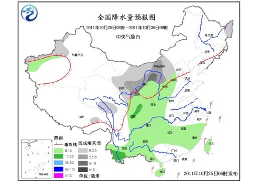 冷空氣繼續(xù)影響中國南方地區(qū) 東南海域有大風 圖