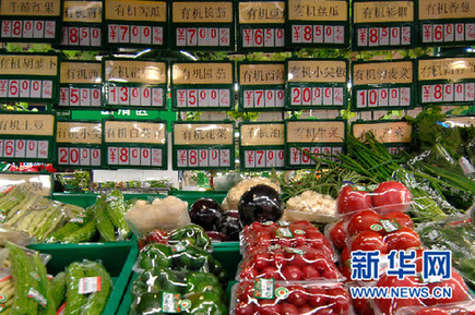 新華視點:高價“有機食品”造假追蹤