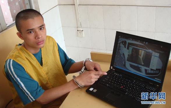 網(wǎng)友頻陷“QQ好友借錢(qián)”陷阱