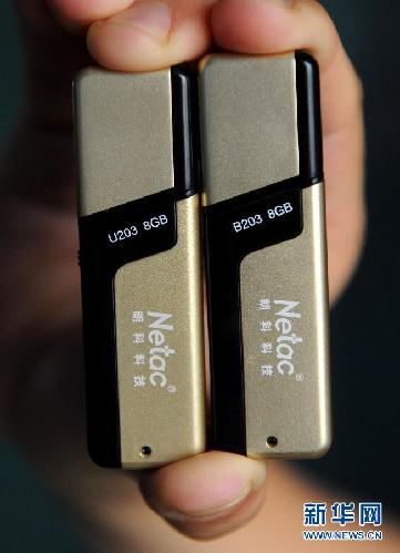 專供的背后：電子產品政府采購“貓膩”調查