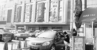停車收費(fèi)管理責(zé)權(quán)重疊又脫節(jié) 四問揭亂象