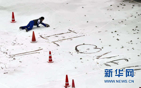 北京飄落今冬首場(chǎng)雪預(yù)計(jì)中午結(jié)束