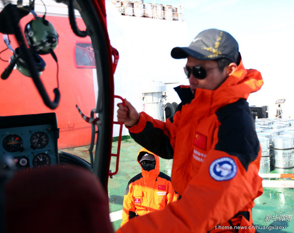 我國南極考察隊直升機失事 機組人員安全脫險