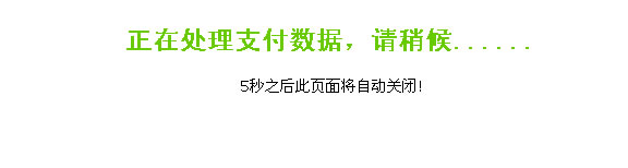 2012春運(yùn)火車票網(wǎng)上訂購(gòu)攻略