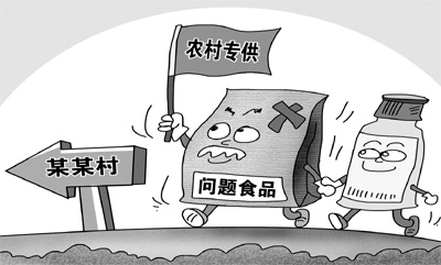 誰來保證農民飲食用藥安全？