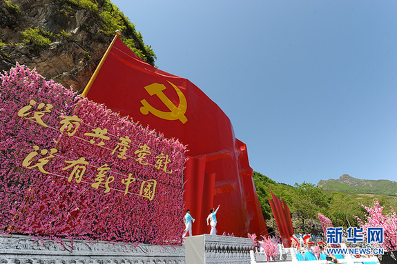 《咬文嚼字》公布年度十大語文差錯