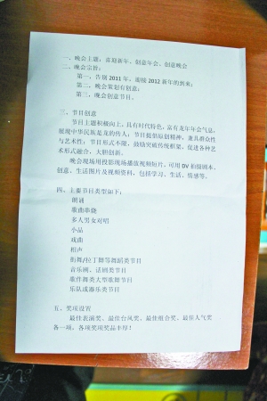網(wǎng)絡(luò)熱賣年會節(jié)目創(chuàng)意 價(jià)格從10元到幾千元不等