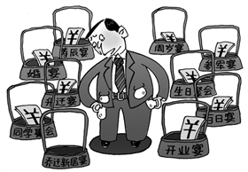 一年到頭掙點錢擋得住過年的“人情風”嗎？
