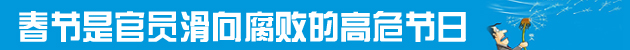 一年到頭掙點錢擋得住過年的“人情風”嗎？