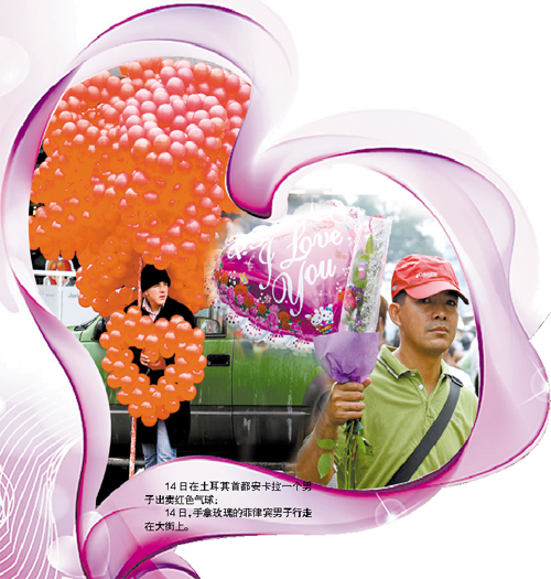 情人遭“情人劫”：再窮不能窮愛(ài)情？