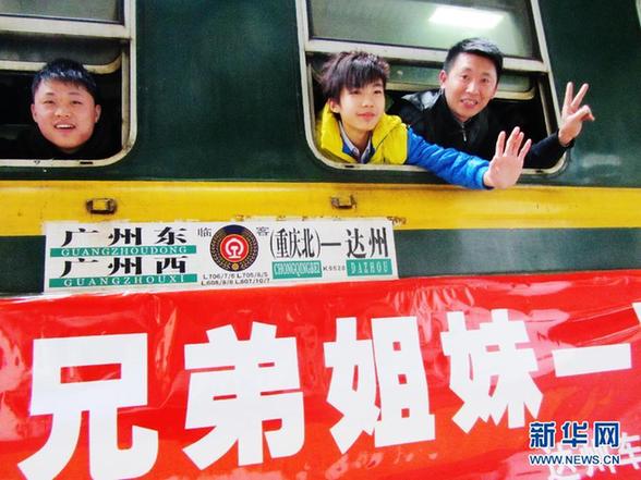 2012鐵路春運(yùn)今日結(jié)束 共發(fā)送旅客超2.35億人次