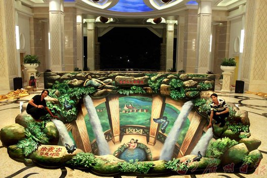 廣州孖仔畫148米3D地畫 創吉尼斯世界紀錄