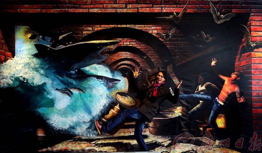 廣州孖仔畫148米3D地畫 創(chuàng)吉尼斯世界紀(jì)錄