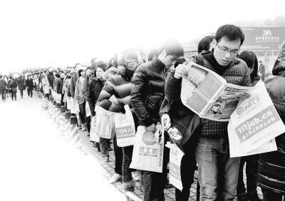 年輕人就業(yè)取向越來(lái)越集中政府機(jī)關(guān)、大型國(guó)企