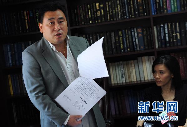 天價跨國官司發(fā)生重大轉(zhuǎn)折 桑蘭前律師海明求饒