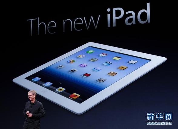 蘋果發(fā)布第三代iPad平板電腦
