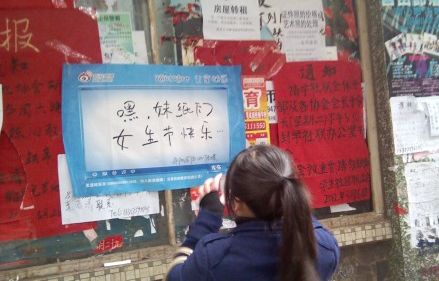 三七“校園女生節(jié)” 看高校男生怎樣獻殷勤(圖)