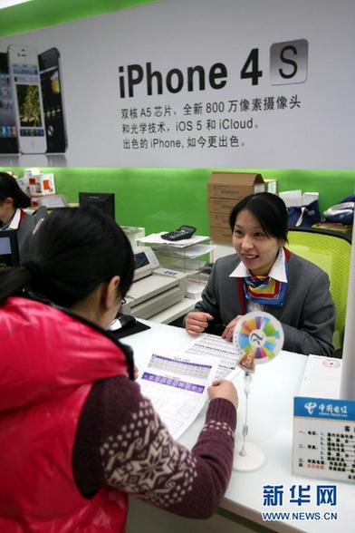 “千呼萬(wàn)喚始出來(lái)”iPhone 4S電信版開售
