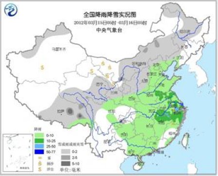 中國(guó)南方持續(xù)陰雨淮河以北大風(fēng)降溫天氣明顯