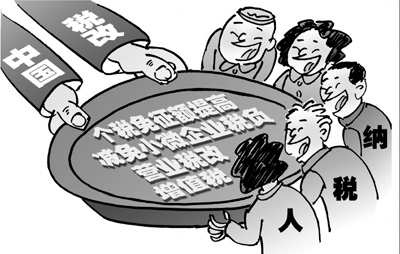 工資漲了咋還發(fā)愁?