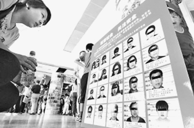 沈陽繁華商業區某商場曝光慣偷照片引爭議(圖)