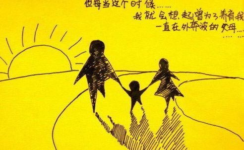 爆笑漫畫：苦逼！這個(gè)星期七天班