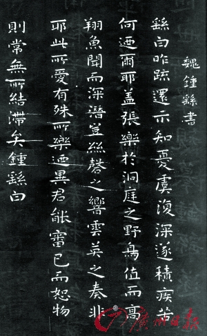 趣味國學(xué)：曹丕用“甄嬛體”寫勒索信？
