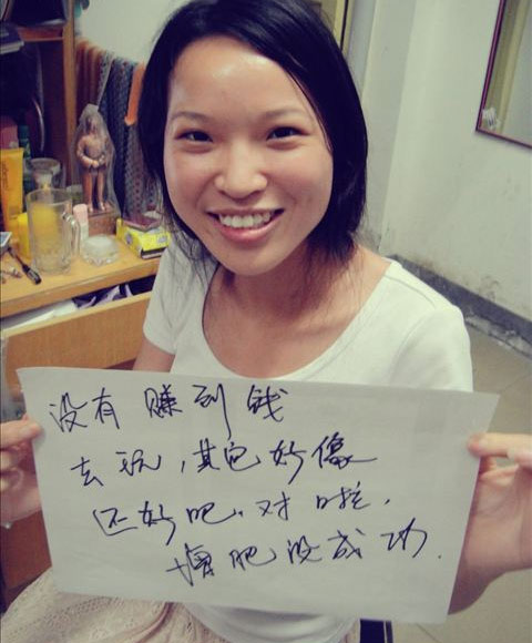 畢業(yè)季“大學(xué)遺憾體”走紅網(wǎng)絡(luò)
