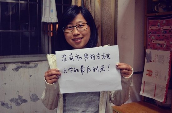 畢業(yè)季“大學遺憾體”走紅網(wǎng)絡(luò)