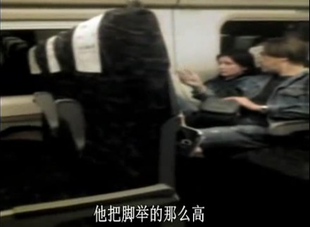 外籍音樂家動車當眾脫鞋引發沖突 辱罵中國乘客(圖)