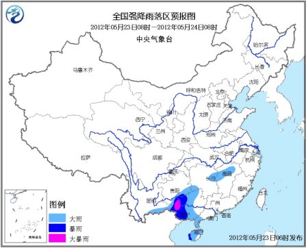 中國南方多地仍有較強降水氣象臺再發暴雨預警