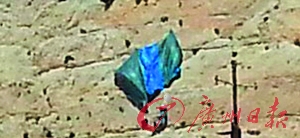 男子跳傘意外掛懸崖 苦撐三小時(shí)墜落身亡(圖)