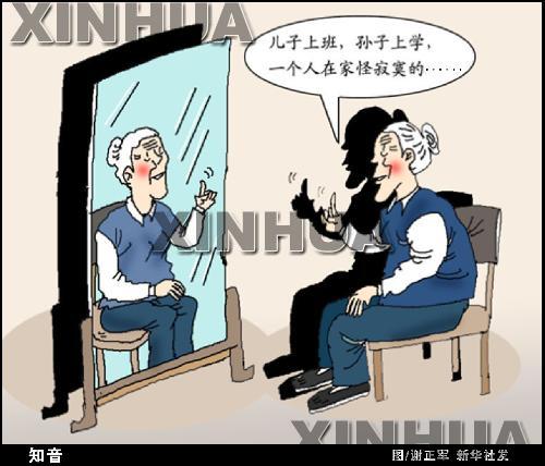 “?；丶铱纯?#8221;入法更要入心