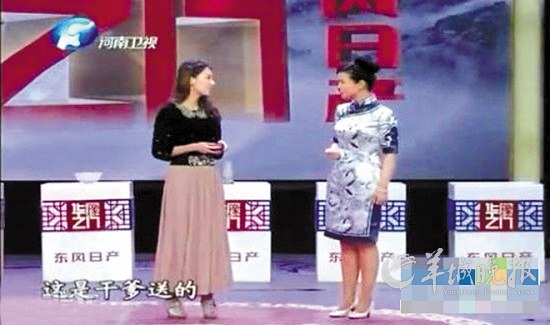 鑒寶變耍寶 鑒寶類節目充斥假貨