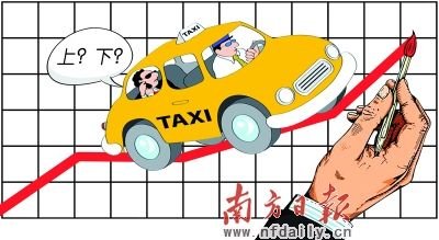 出租車漲價容易降價難 多地未隨油價調(diào)整燃油費(fèi)